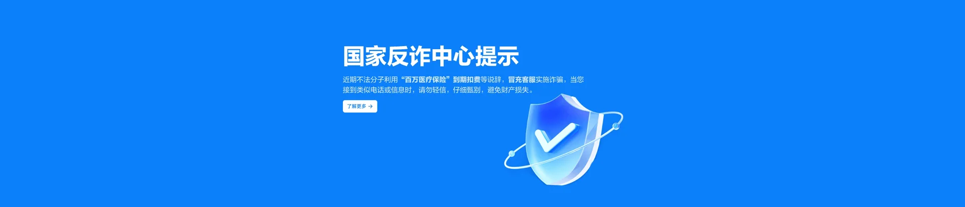 国营东岭农场移动宽带